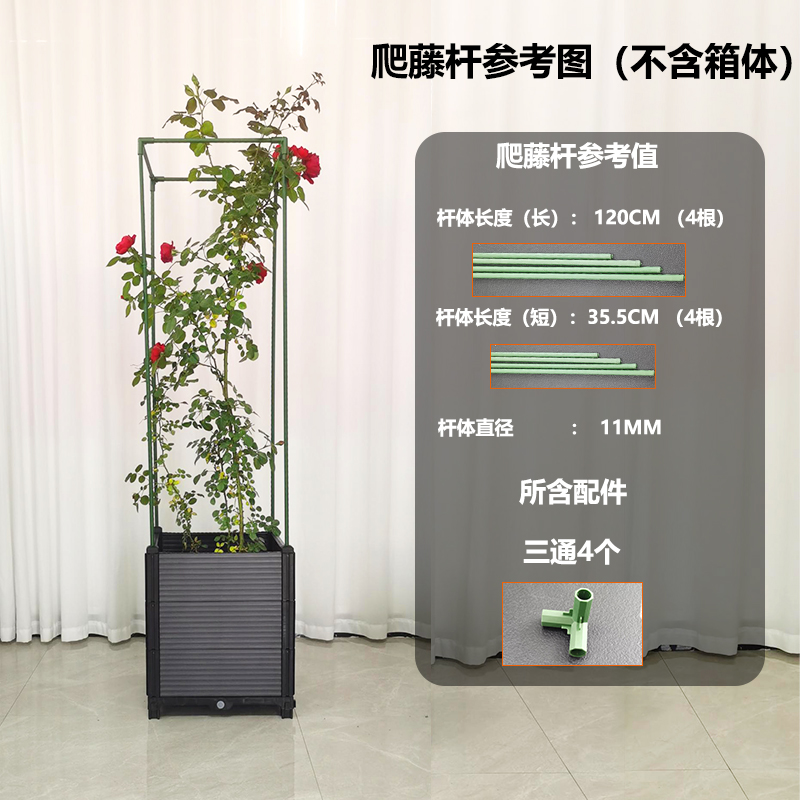 园艺葡萄架绿植支架阳台支撑杆铁管园艺支撑杆子耐用阳台爬藤支架