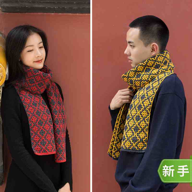 苏苏姐家历史纹样围巾材料包手工diy编织毛线
