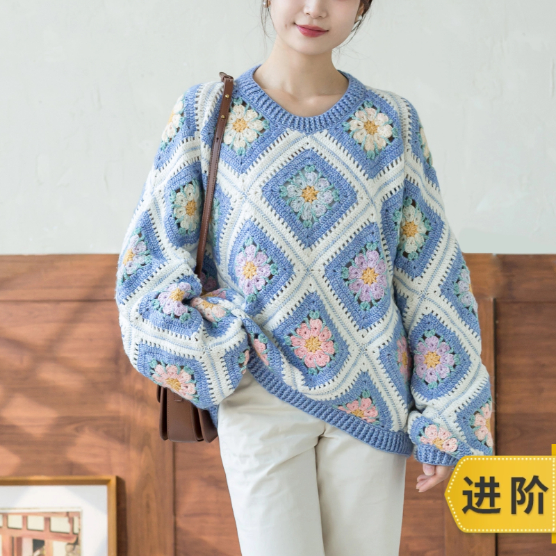 苏苏姐家莫奈花园拼花上衣手工DIY毛衣钩针毛线自制材料包
