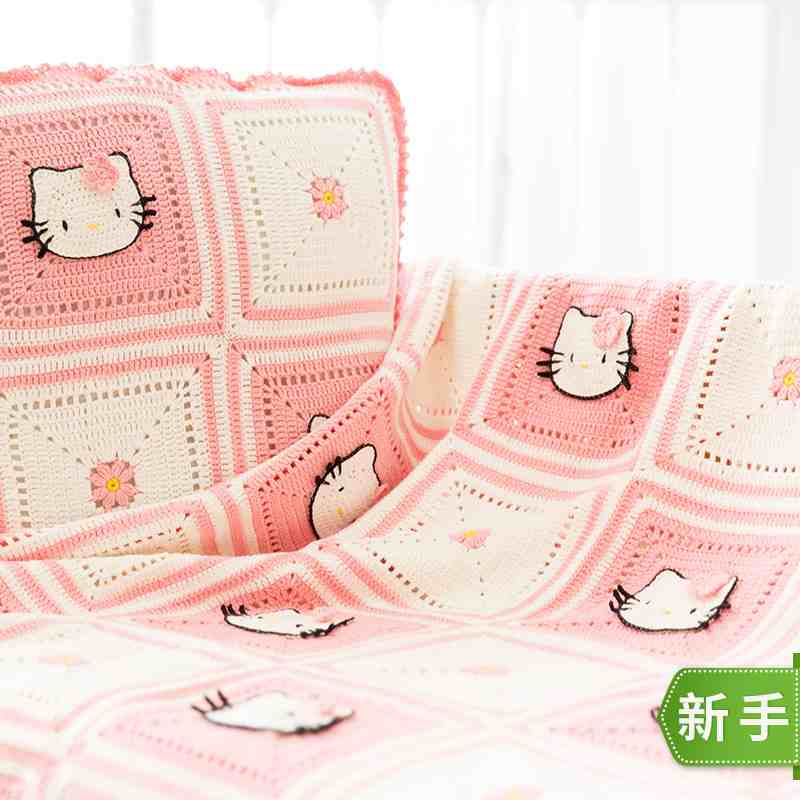 苏苏姐家KT毯子材料包