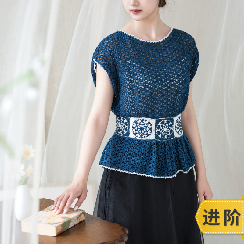 苏苏姐家青花蕾丝衣手工DIY钩针衣服毛线团自制材料包