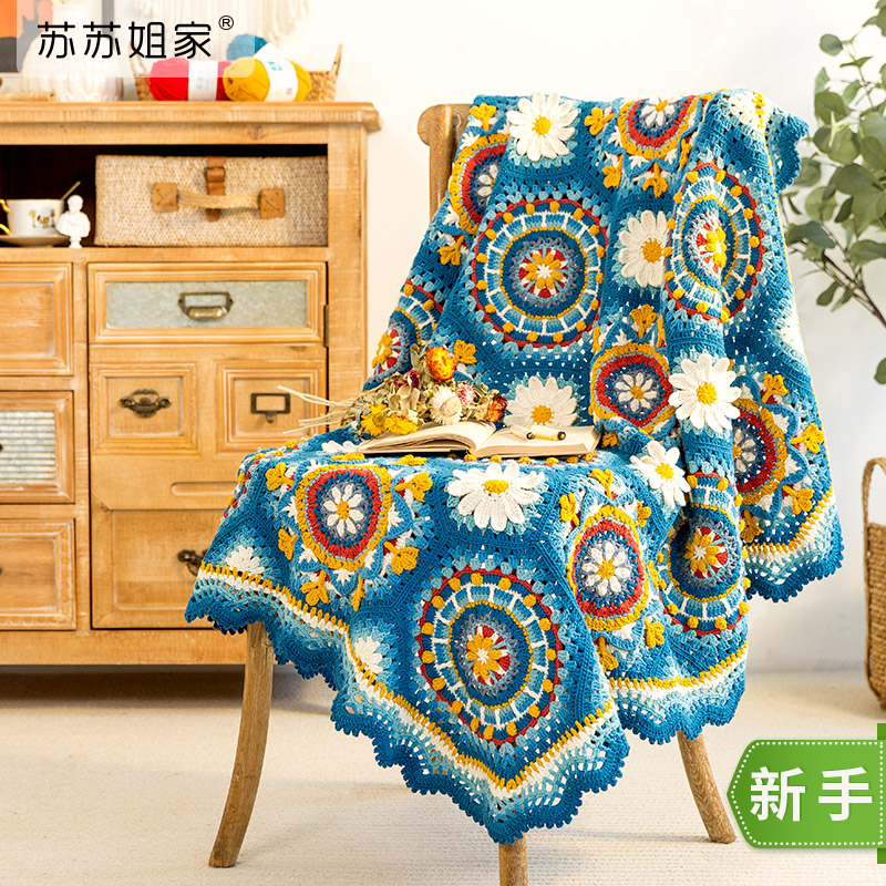 苏苏姐家拉韦纳拼花毯手工diy编织毯子毛线团材料包