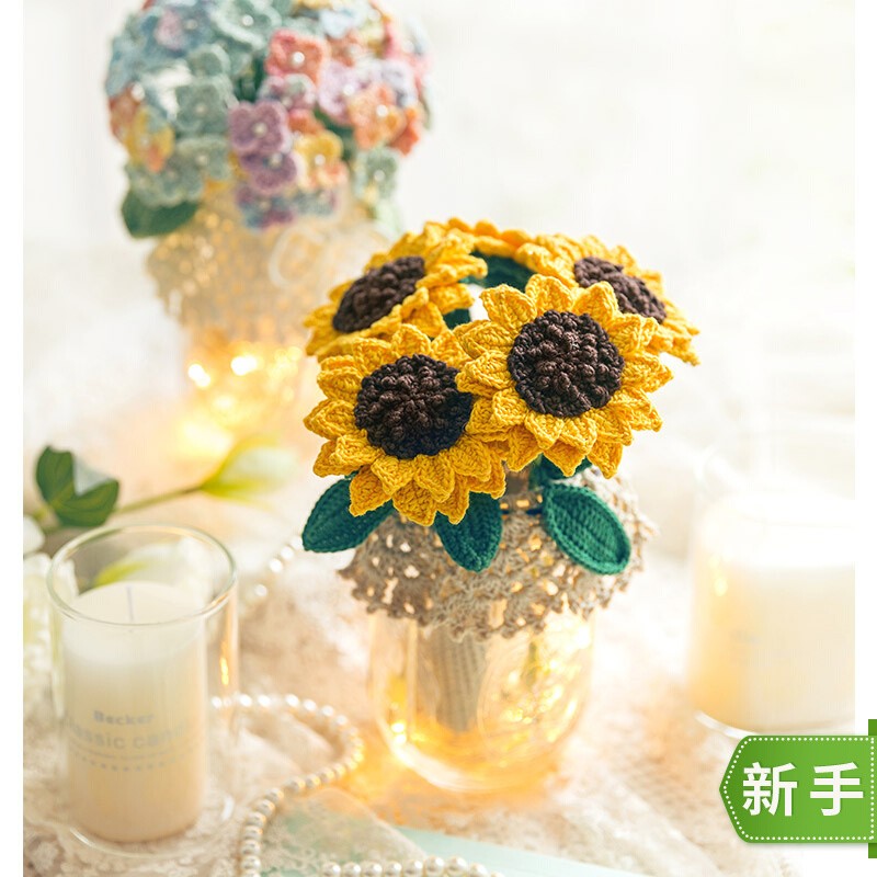 苏苏姐家锦绣花灯材料包材料包