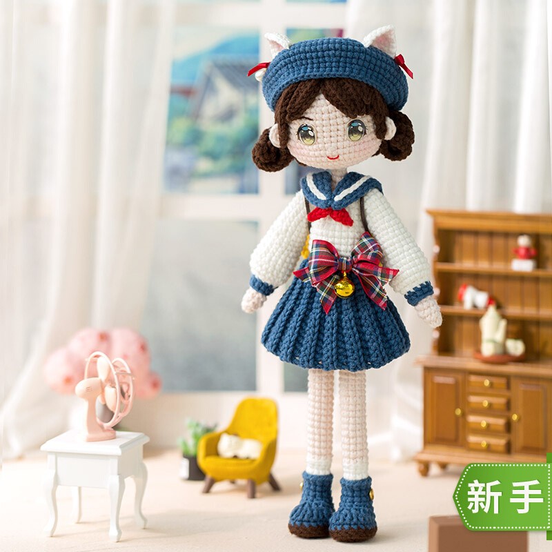 苏苏姐家猫咪少女玩偶手工diy钩针编织娃娃礼物毛线团钩织材料包