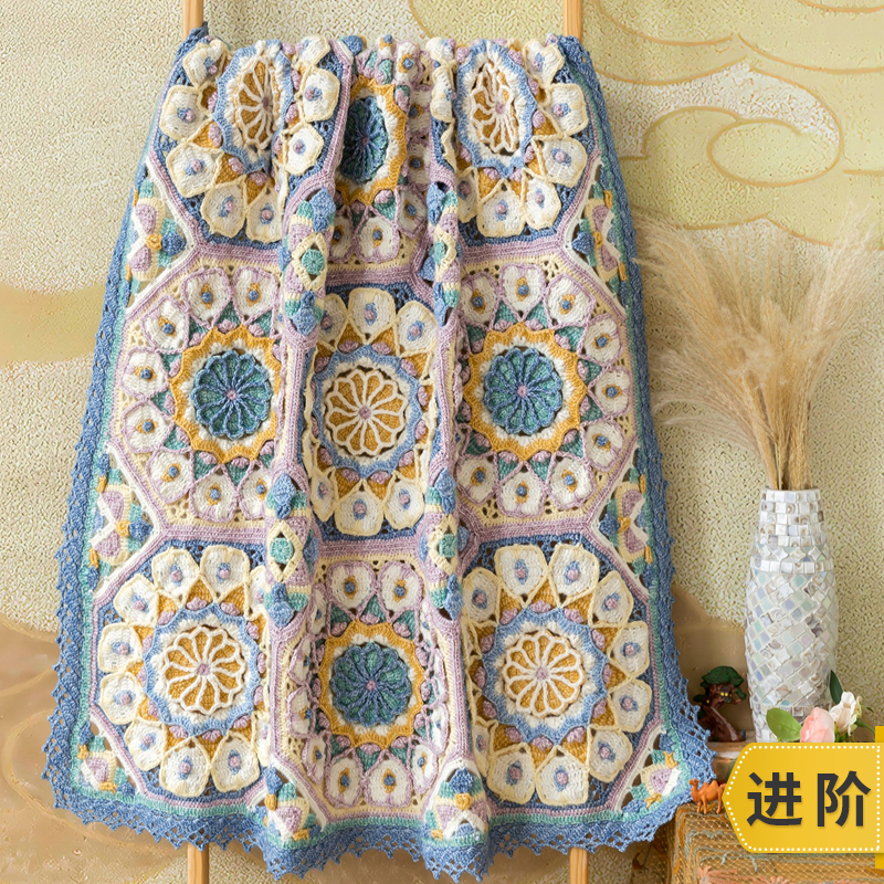 苏苏姐家卡萨布兰卡拼花毯手工DIY钩针编织毛线材料包