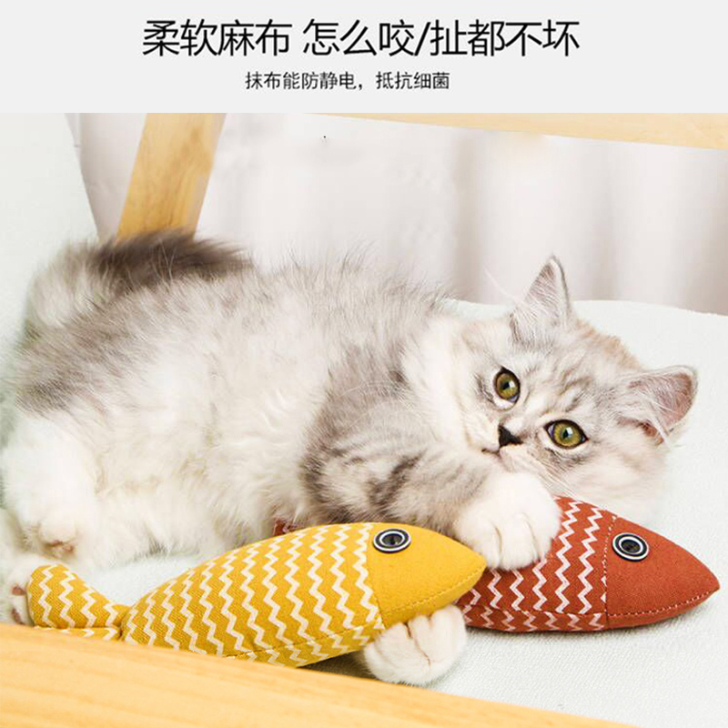 新款猫薄荷小鱼逗猫神器耐啃咬自嗨解闷仿真磨牙宠物抱枕猫咪玩具