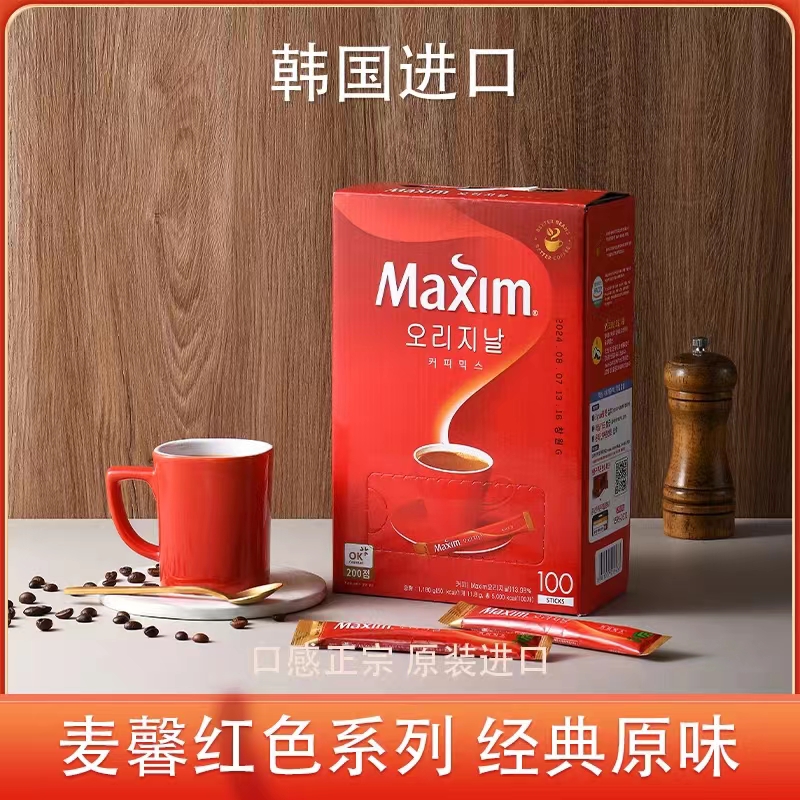 韩国麦馨原味三合一速溶冻干咖啡浓香炭烧提神正宗正品提神冲饮