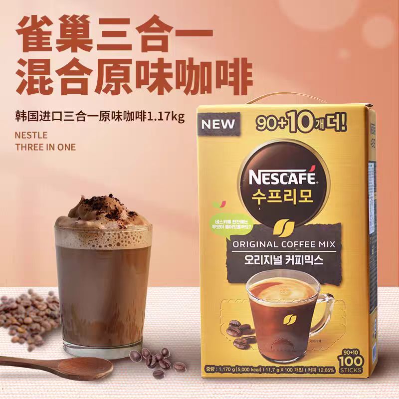 韩国金牌素普里莫原味三合一咖啡锁鲜工艺冻干咖啡粉醇香低糖萃取