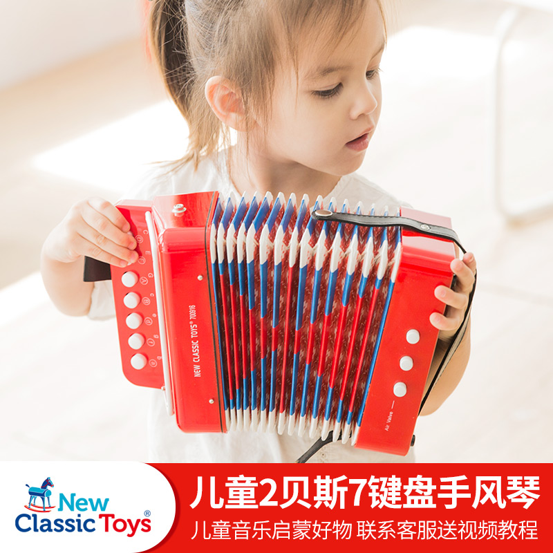 荷兰品牌儿童手风琴玩具入门音乐启蒙早教可演奏送教程节日礼物