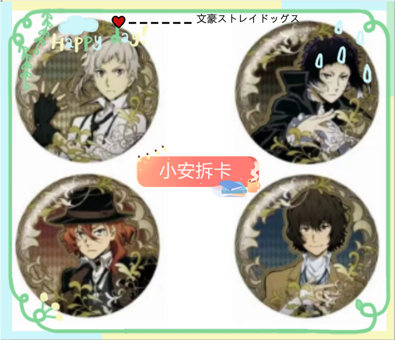 日谷正版 【文豪野犬】文艺复兴徽章吧唧【拆盒】潮玩盲盒-（代拆） 