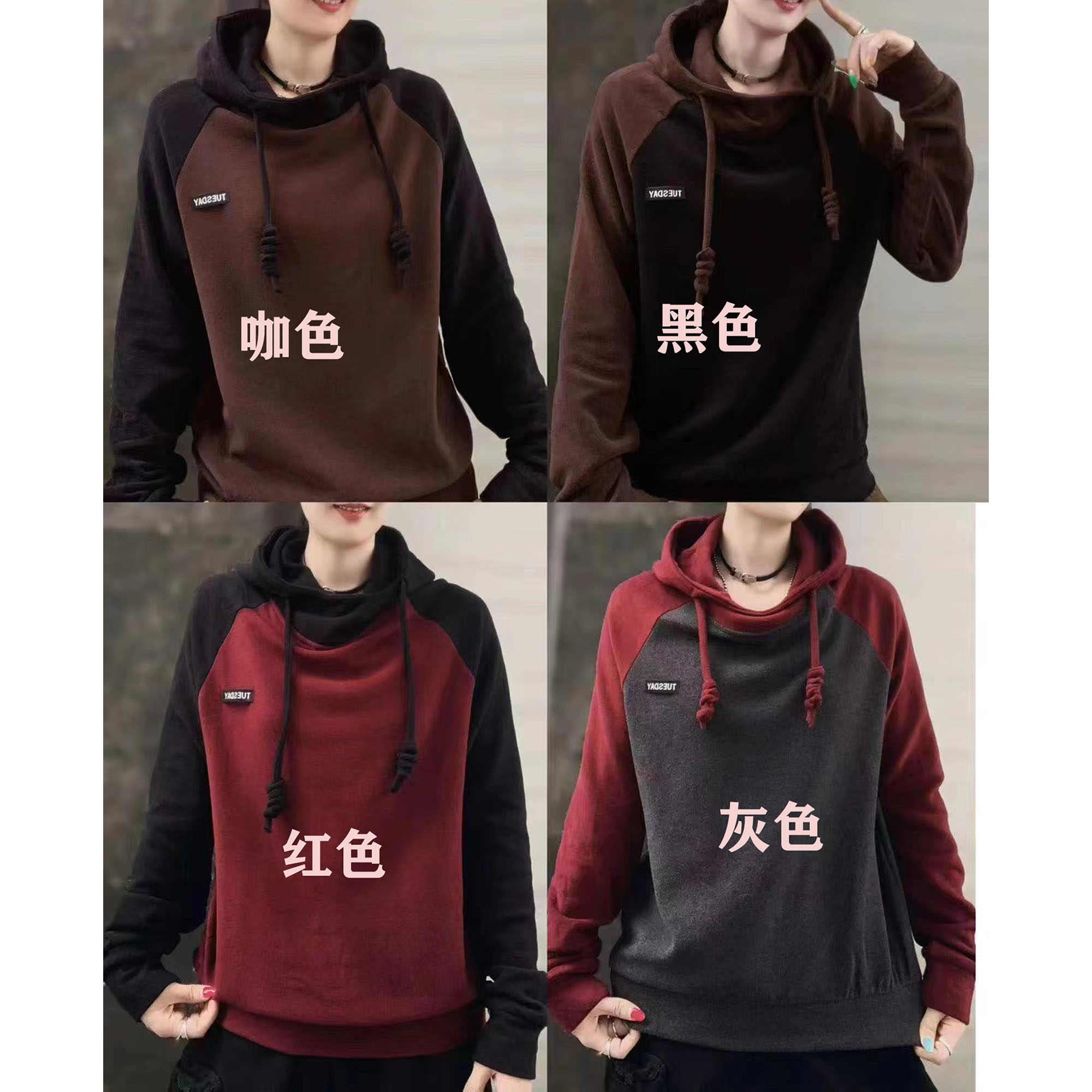 【565】秋冬新款 雅丹风 加厚双面德绒拼色内搭 洋气时尚 长袖内搭