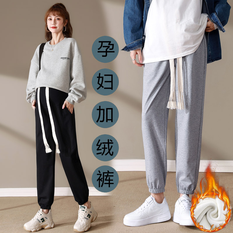孕妇裤子冬季加绒加厚打底裤外穿春秋款小个子抽绳运动裤秋冬
