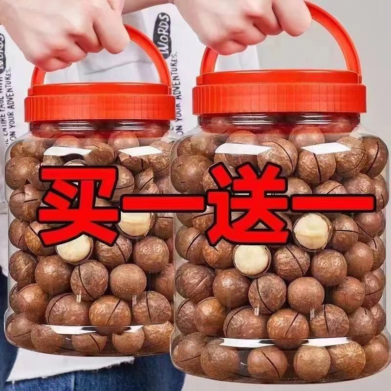 果夏威夷果大颗粒500g奶油味坚果休闲零食含罐20g新货饱满奶香