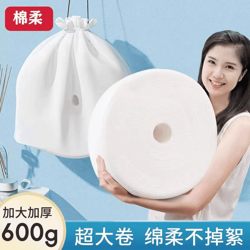 棉柔巾美容院超大卷洗脸巾一次性棉柔巾加大加厚干湿两用珍珠纹