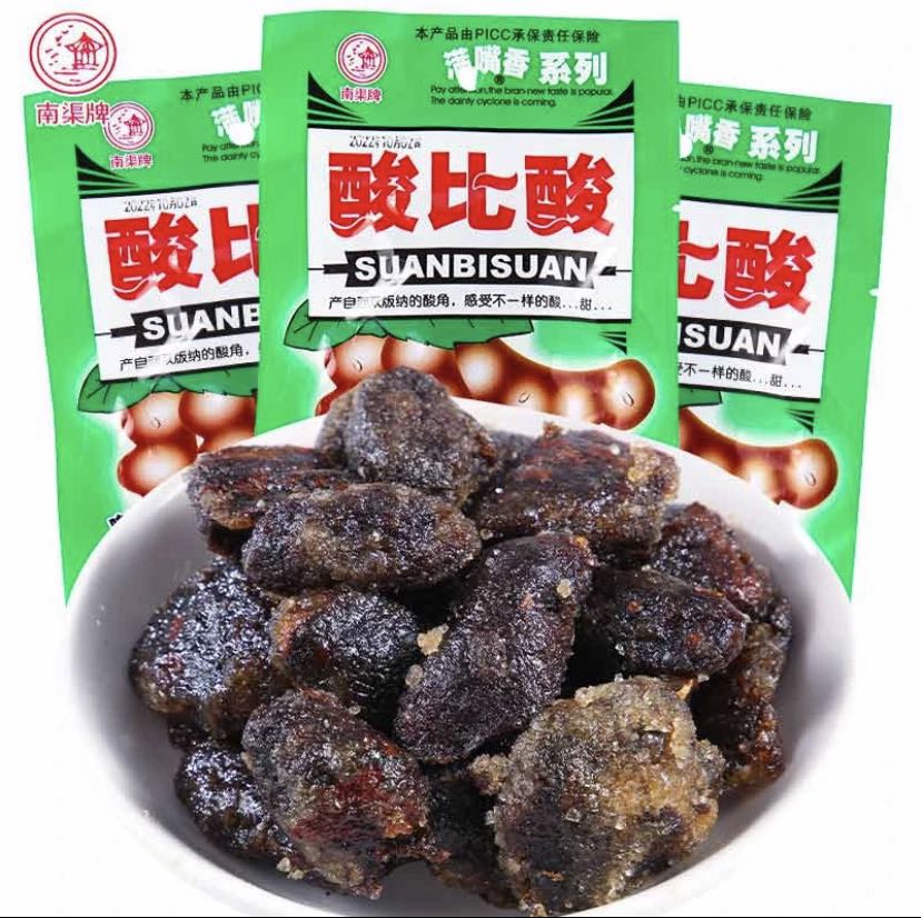 【全疆包邮】酸比酸*30g童年怀旧零食8090回忆小吃