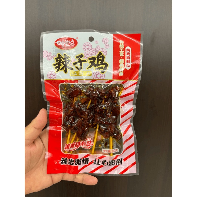 【新疆包邮】签子辣子鸡5根/袋*60g童年怀旧零食8090回忆