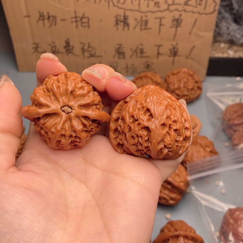 【闪购商品】文玩核桃吊坠?***尾