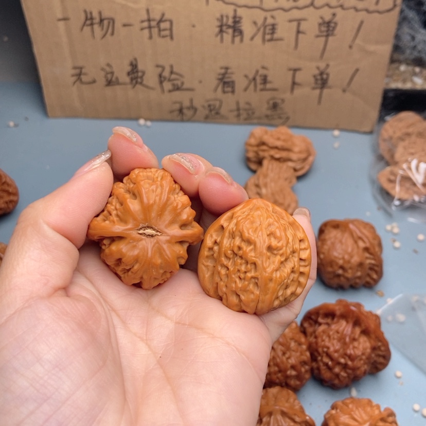 【闪购商品】文玩核桃吊坠青****博