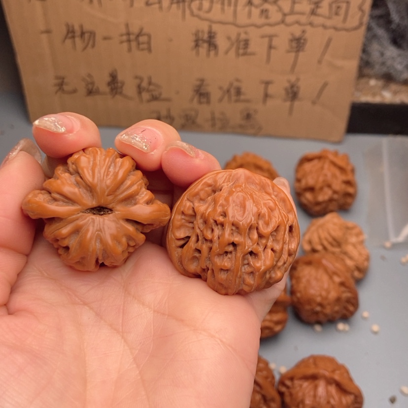 【闪购商品】文玩核桃吊坠g*e