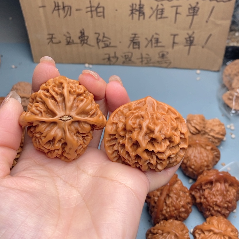 【闪购商品】文玩核桃吊坠?****?