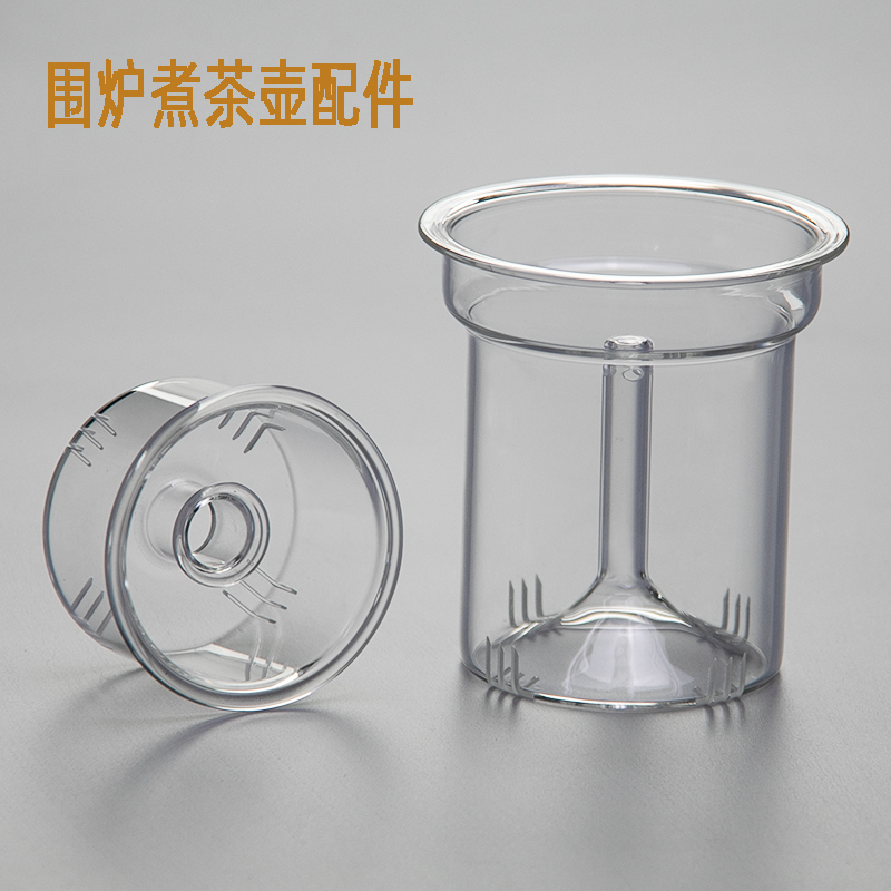 玻璃壶蒸煮一体内胆配件围炉煮茶壶茶漏零配单卖耐高温花茶壶茶隔