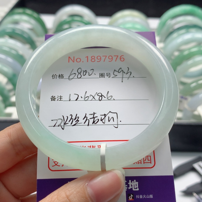 【闪购商品】翡翠手镯未镶嵌佳**期