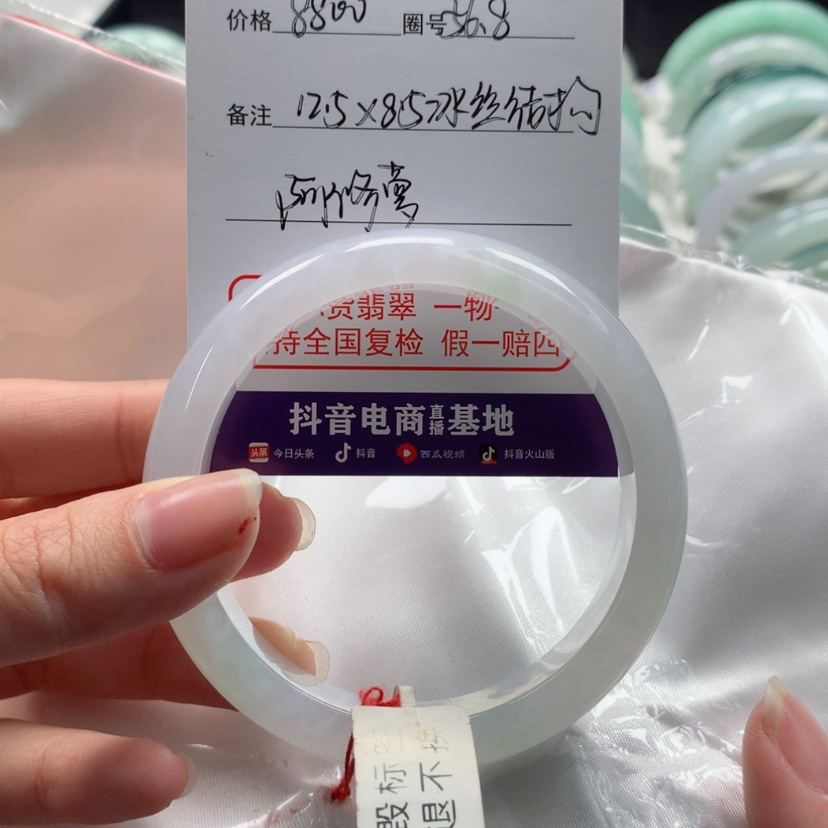 【闪购商品】翡翠手镯未镶嵌阿****火