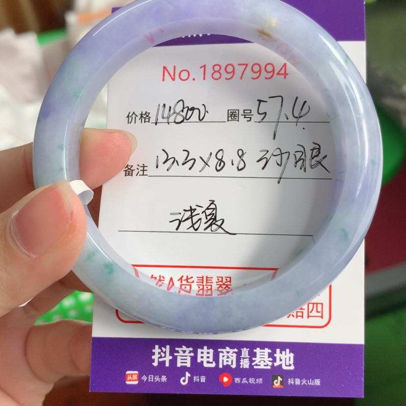 【闪购商品】翡翠手镯未镶嵌浅**秋