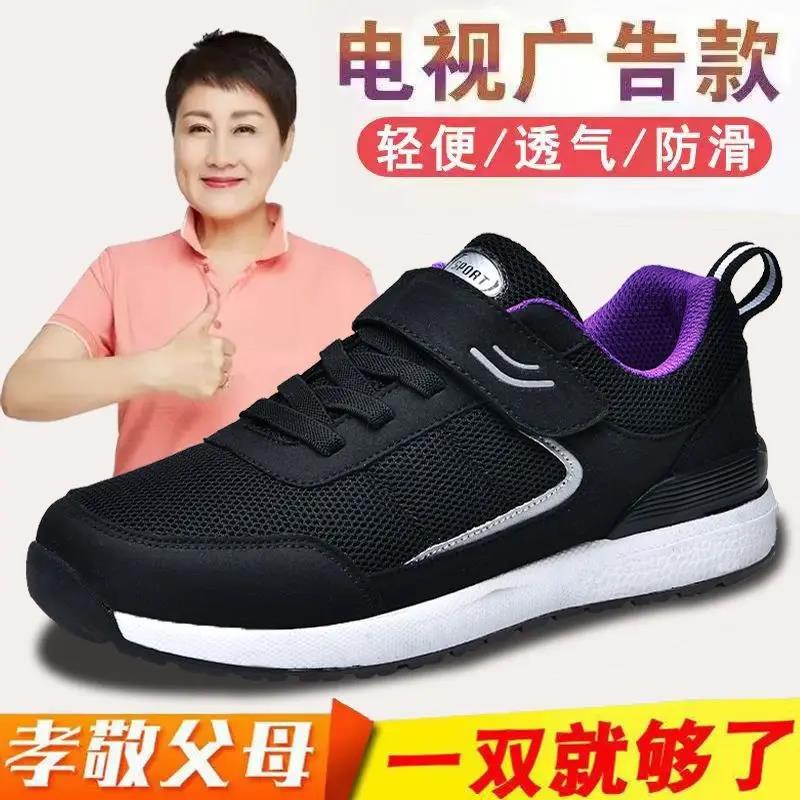 足力老人鞋男女款秋季防滑软底中老年健步鞋子爸爸舒适休闲鞋