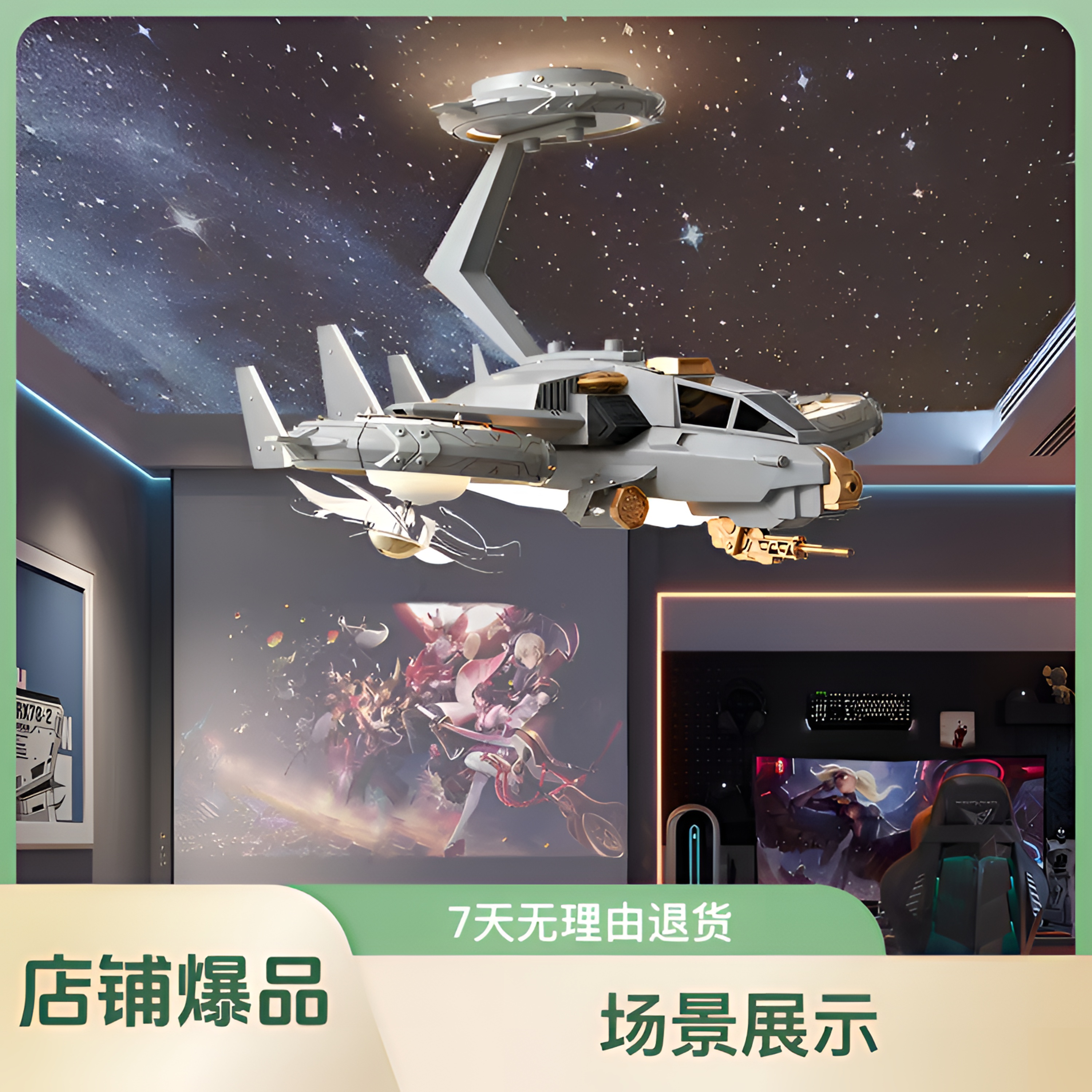 意大利原创正品高端儿童房护眼机甲战斗机模型男孩创意飞机风扇灯