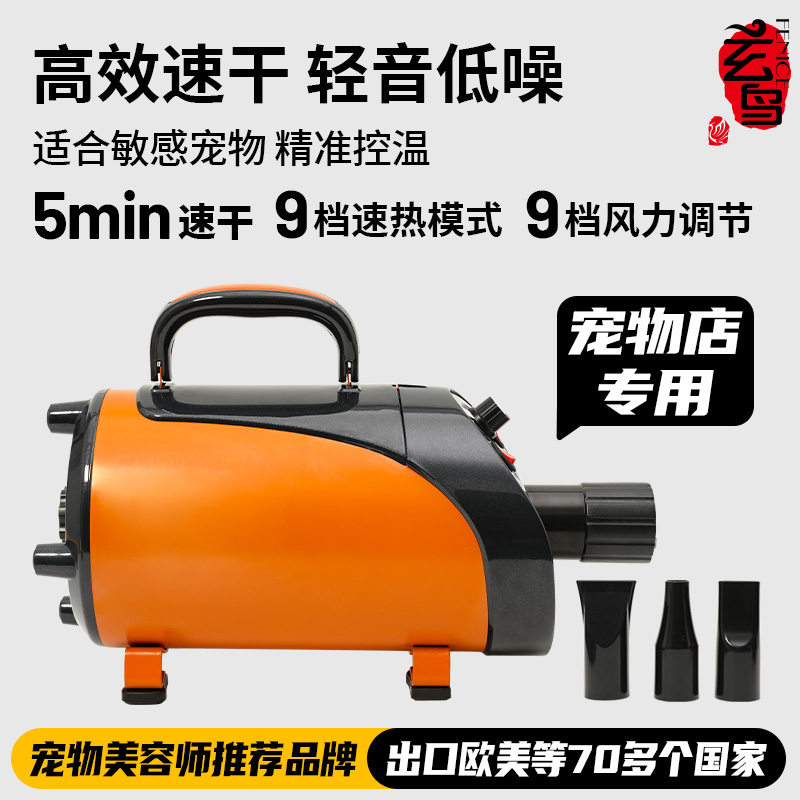 宠物吹水机中大型犬狗狗大功率吹风机狗狗金毛猫咪吹毛烘干箱用品