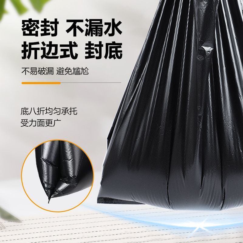 黑色垃圾袋子家用手提式加厚办公室背心式厨房塑料袋厂家实惠装
