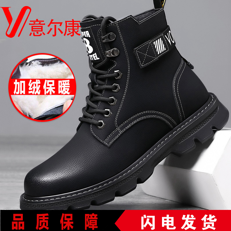 正品意尔康马丁靴男真皮加绒保暖男士潮流百搭中帮皮靴子工装高帮