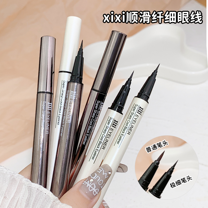 xixi顺滑纤细眼线笔防水防汗伪素颜彩妆神器银管d-507