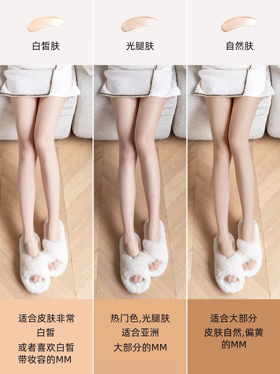 点关注 ，福袋随机袜子一双（以直播间当天为准）