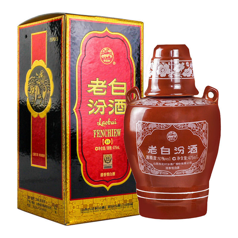 笑花来了老白汾10年 清香型白酒 自饮收藏53度475ml