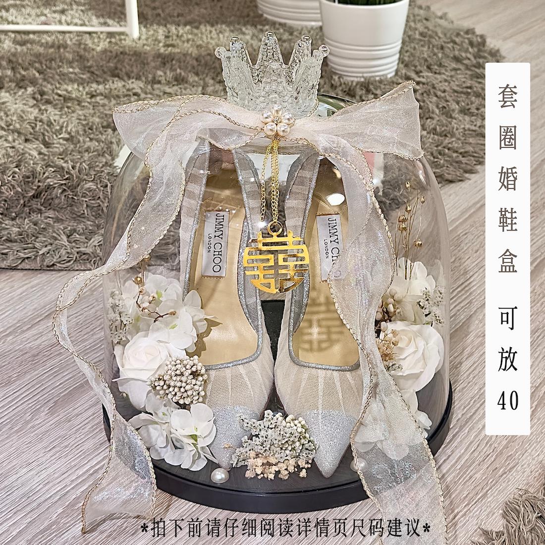 藏婚鞋盒子神器网红套圈带锁结婚接亲游戏道具创意高级整蛊堵门