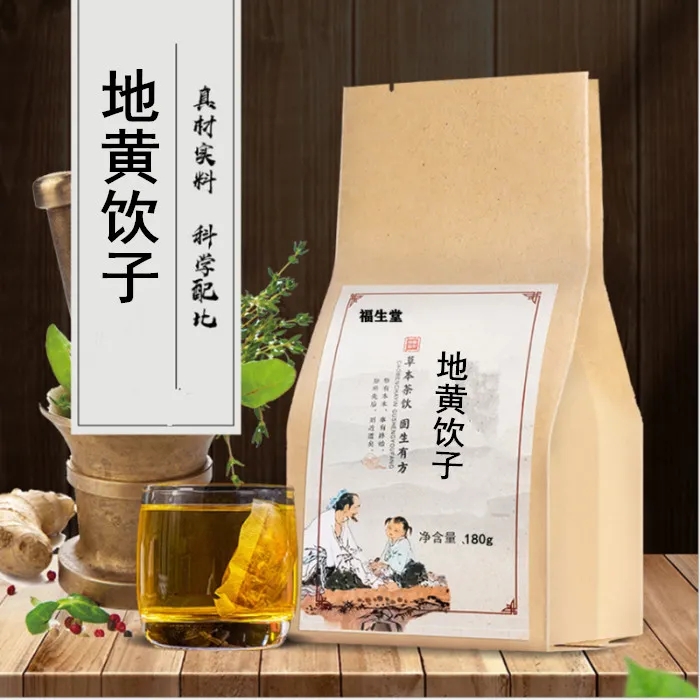 地黄饮子袋泡茶阴虚气弱消渴咽干口渴养阴润燥生津 包邮