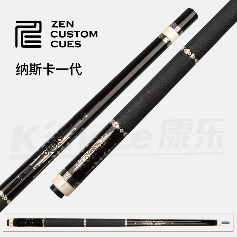 仁杆ZEN纳斯卡台球杆黑檀木桌球中式黑八大头杆美式九球手工球杆