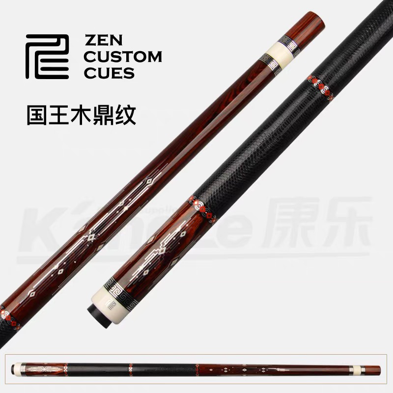 仁杆ZEN鼎纹台球杆国王木桌球中式黑八大头杆美式九球手工球杆