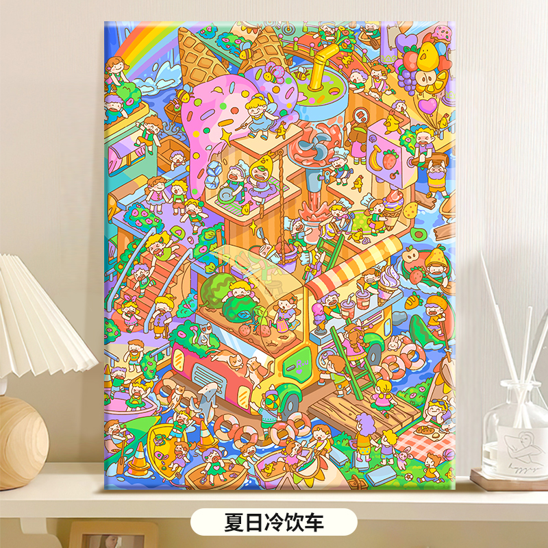一个小肉肉 X 夏日冷饮车|diy数字油画插画师填充夏日治愈油彩画