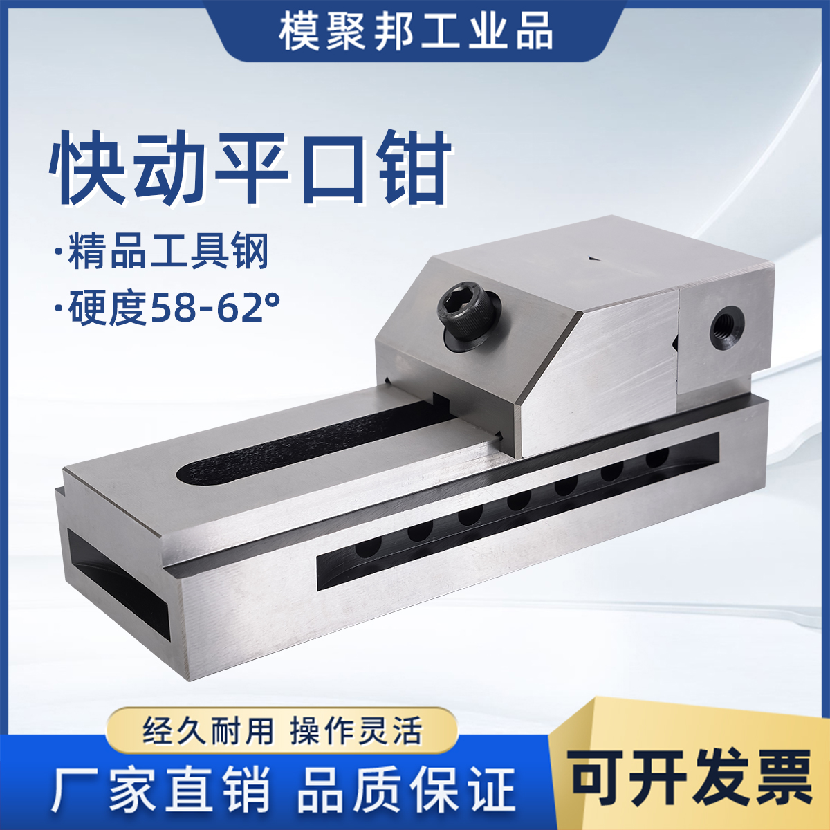精密平口钳快动磨床批士QKG直角台钳铣万力虎钳2寸~8寸工具