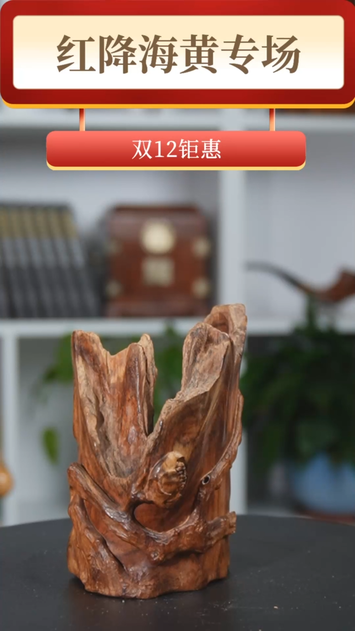 【闪购商品】降香黄檀手串/手链冬梅