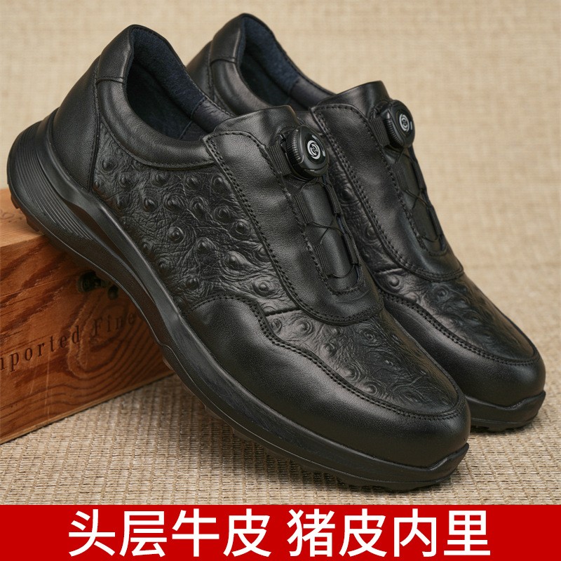 男士自动纽扣运动风皮鞋真牛皮运动休闲鞋舒适通勤皮鞋增高厚底