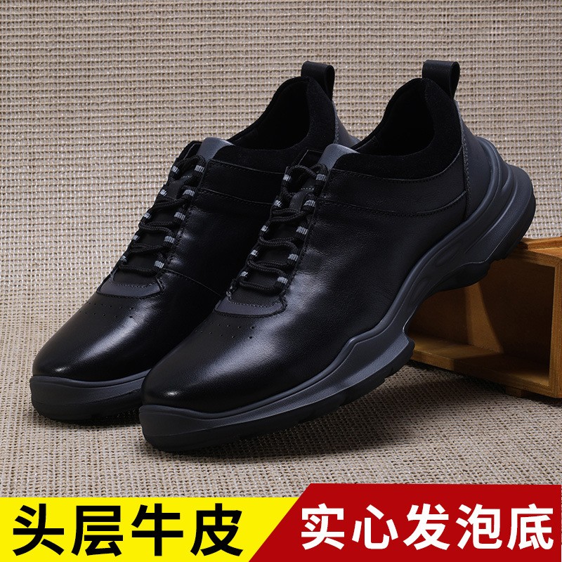 男鞋2024春款日常休闲皮鞋男士系带软面真皮超轻时尚运动皮鞋