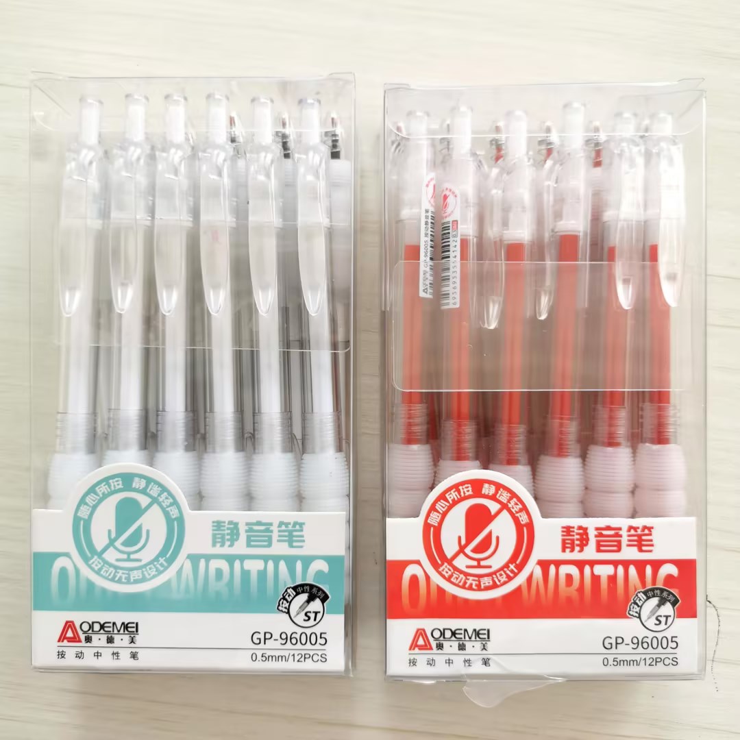 奥德美96005按动中性笔软握考试刷题黑笔红笔st笔头0.5水笔