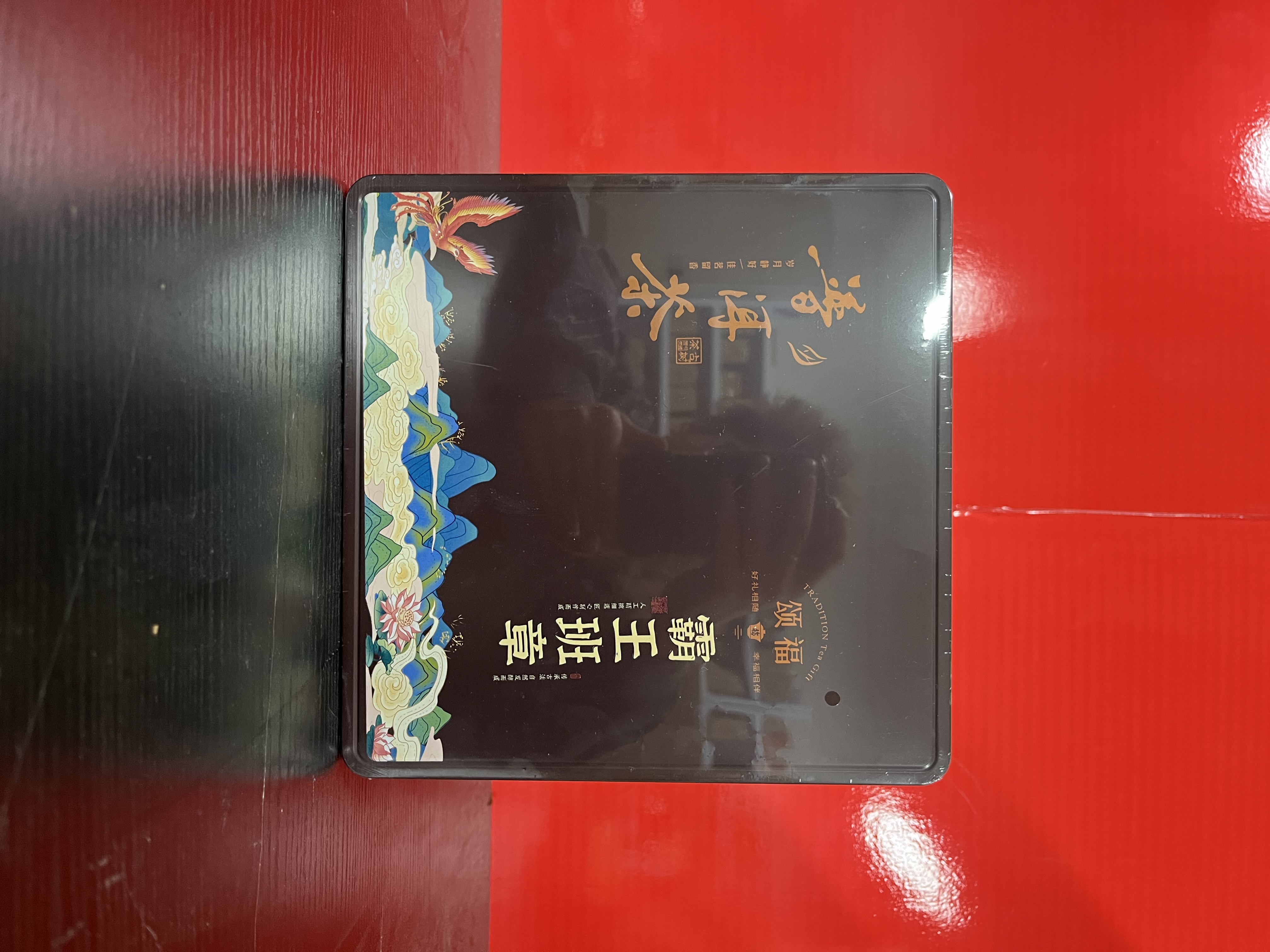 【量大总仓】颂福 霸王班章 熟普茶饼 茶叶分享链接（357g*1盒）