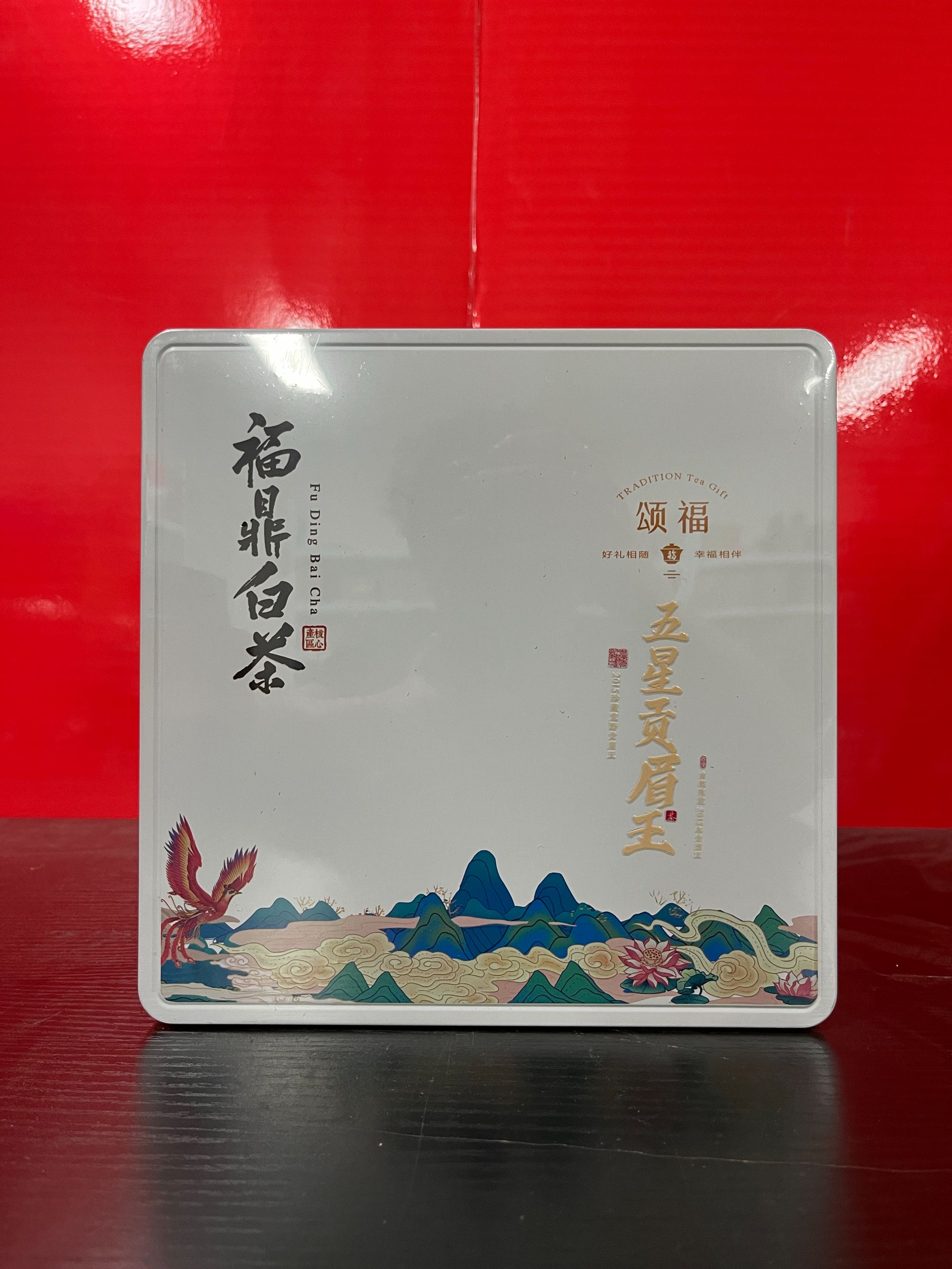 【量大总仓】武记 颂福 五星贡眉王 2015年贡眉（350g*1盒）