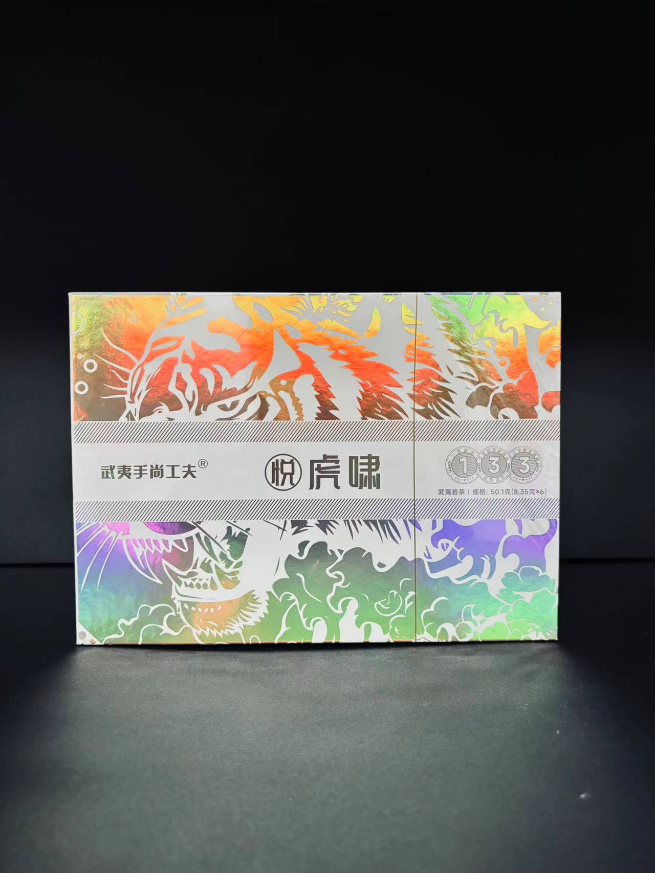 【量大总仓】武夷手尚功夫 悦虎啸 肉桂 茶叶分享链接 （8.35g*6泡）