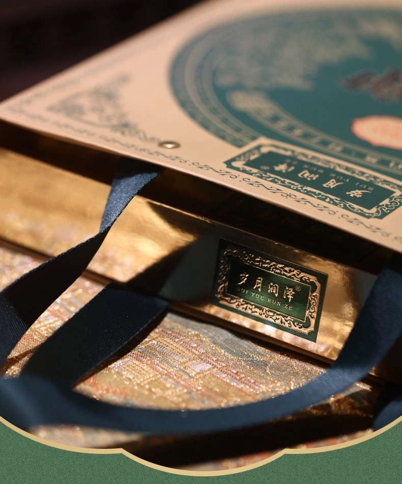 【量大总仓】陈泽华 龙印 岁月润泽 荒野寿眉 茶叶分享链接（300g）